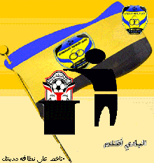 منشد اسلامي يثير غضب جماهير وإدارة الرائد 