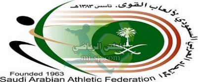 ذهبية سعودية في الجلة في اليوم الاول من بطولة شباب العرب