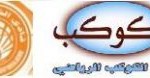 دوري الثانية: نتائج الجولة الثانية عشر