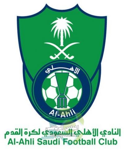 إبرام 28 عقدا احترافيا في النادي الأهلي‎
