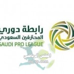 السوبر يدشن الأطقم الجديده.‎