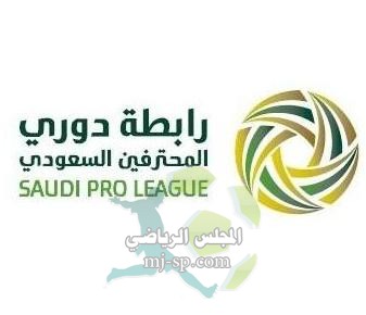بيان بشأن إجتماع رابطة دوري المحترفين الثاني‎