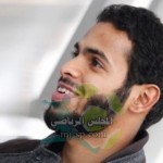 “فيزيوتريو” راعيا طبيا لنادي الرائد‎