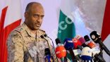 #عسيري: مهاترات #صاروخ_الرياض لا تعنينا و #صالح سيحاكم في #اليمن
