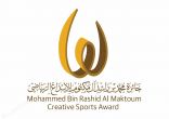 اليوم تنطلق ندوة دبي الدولية للإبداع الرياضي لتمكين الشباب في المجال الرياضي