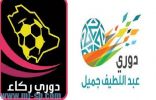 لا زيادة لفرق دوري جميل .. ومقترح لزيادة فرق ركاء