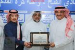 الفتح يتسلم الرخصة الاسيوية‎