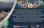 الفتح و جميع منسوبيه يهنئون القيادة بنجاح موسم حج هذا العام 1437هـ