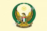 #استشهاد جنديين إماراتيين من قوات #التحالف في #اليمن