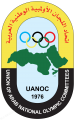 #المغرب تستضيف #دورة_أمن_المنشأت_الرياضية