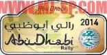 رالـــــــــي أبــــــــوظبـــي ينطلـــــق في 16 أكـــــتوبر