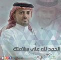 “الراشد” – رئيس مجلس إدارة نادي الفتح- يصل الأحساء بعد رحلة علاجية باليونان