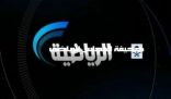 حقوق النقل غير متاحة للقناة الرياضية‎ لتغطية أي مشاركة وطنية لمنتخبات المملكة