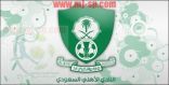 الأهلي يختتم تحضيراته لتركتور والمدرب يطالب بنقاط المباراة