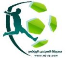 بيان توضيحي  إدارة صحيفتي #المجلس و #قضايا حول تغريدات لعضو سابق