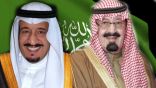 المجلس الرياضي تنعي عبدالله , و تبايع سلمان