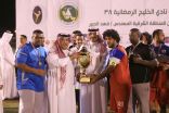 #السنيد يتوج #الميدان بـ #كأس_هيئة_الرياضة في مباراة الافتتاح
