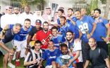 #اليوفي بطلاً لكأس #سداسيات_عبدالله_بن_سعد