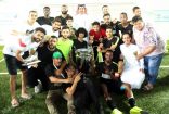 #الجزيرة بطلاً لكأس #سُداسيات_عبدالله_بن_سعد_الرمضانية الثالثة