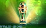 خمس مباريات في دور الـ32 من كأس خادم الحرمين للأبطال غداً