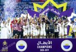 بالصور.. #الشارقة يتوج بلقب #كأس_السوبر_الإماراتية