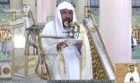 كيف وصف الشيخ السديس المدينة المنوّرة من الحرم النبوي الشريف؟