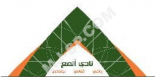 نادي ألمع يواسي أعضاء شرورة في فقدهم