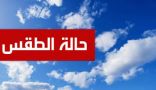 #الطقس: أمطار رعدية مصحوبة برياح مثيرة للأتربة على معظم أجزاء #المملكة