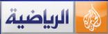 الكابتن محمد عبدالجواد سأرفع العقال احتراماً لشباب النصر