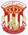 حصول جودو الوحدة على المركز الأول للاندية النخبة