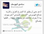سامي اليوسف يطلب من صالح الهويريني اظهار التسجيل .. والهويريني يرد هذه ليست اخلاقياتي‎