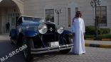 500 سيارة تشارك في مهرجان الدرعية السادس للسيارات الكلاسيكية