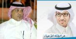 التصويت يحسم بطل فرق #الرياض وبن عادي يتكفل بالمهمة و المملكة ممثل #الخرج