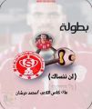 اعتماد الفرق المشاركة في بطولة حرشان