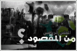 من المقصود ؟ مع A7