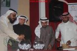 رابطة الأحساء تجري قرعة الدوري لفرق الأحياء
