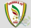 أعضاء شرف نجران يتكفلون بإنهاء شكاوى لجنة الاحتراف