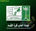 رئيس الاتحاد يحضر أول اجتماع للجنة ألعاب كرة القدم