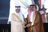 أمير الشرقية يكرم نادي الخليج في الحفل السنوي لجمعية (إطعام)