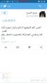 عضو رابطة المحترفين يدعم فريق حواري