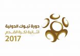 #الشباب و #الاسماعيلي أول الواصلين لـ #دورة_تبوك