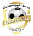 التحدي بين #الشرقية و #تبوك و #الرياض يتربص بتبوك