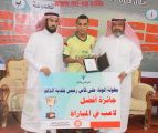 انطلاق بطولة الوفاء على كأس رئيس بلدية الدلم والمقامة بنادي الحي بالدلم‎