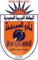 مباراة “الثالث والرابع” في كأس مشعل بن ماجد اليوم