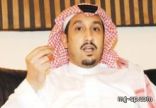 الامير فهد بن خالد : مثله مثل نجم الكرة زيدان