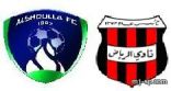 بعدد الفارق النقطي في الدوري ( 3 ) الرياض يودع  الشعلة من الكأس بالــ(3 )