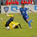 لقطة وتعليق