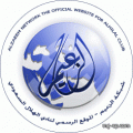 شبكة الزعيم تحقق المركز الأول أسيوياً والمركز الثالث عشر…