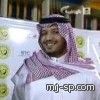 القناة الرياضية السعودية تستضيف نجل محافظ الخرج