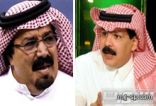 الطريقي لبندر بن محمد : اغلق مدرستك  الكروية المشلولة!